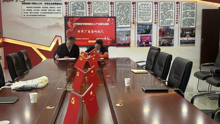 喜訊 | 專精特新孵化基地再添新成員！
