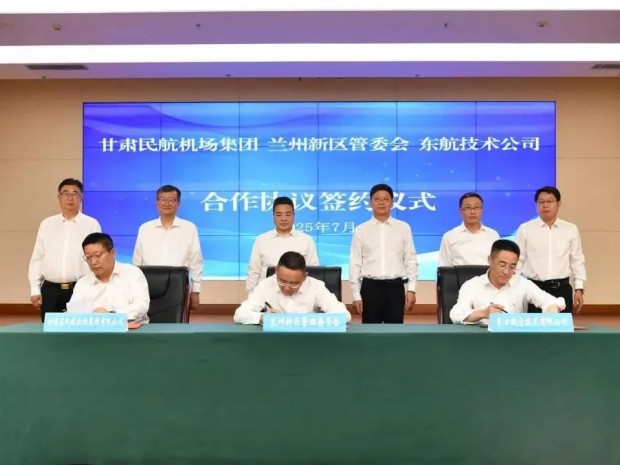 三方簽約！新區將打造國家級飛機儲存維修基地