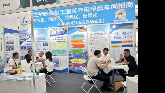 收獲滿滿！專精特新孵化基地精彩亮相第23屆CPHI原料藥展會，開啟醫藥新篇！