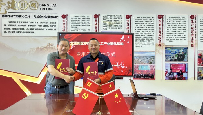 又雙叒叕高端項(xiàng)目簽約！專(zhuān)精特新孵化基地再添新成員